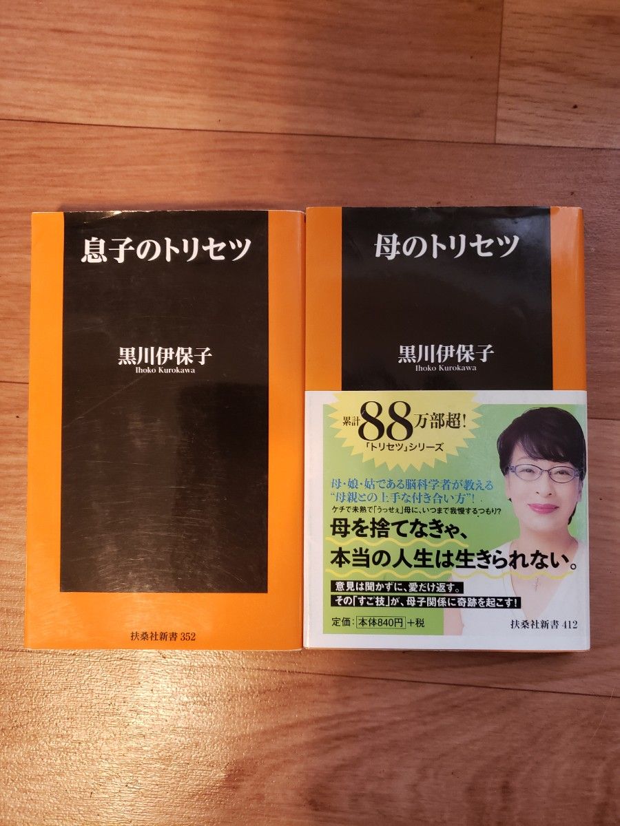 初版】扶桑社新書282 禁足地巡礼 吉田悠軌｜Yahoo!フリマ（旧PayPay