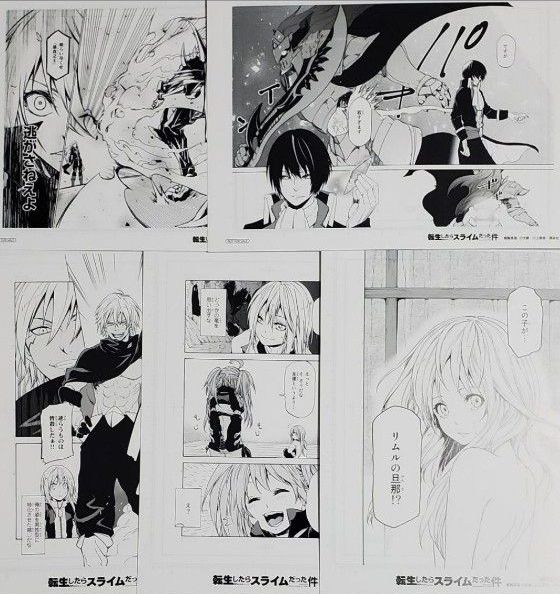 ホタルの嫁入り ランダム複製原稿 コンプリート 後藤進平｜Yahoo