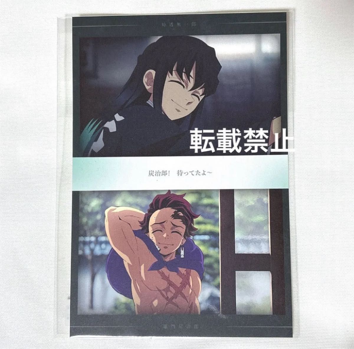 鬼滅の刃 柱展 キービジュアル プレミアム ポスター 時透無一郎｜Yahoo