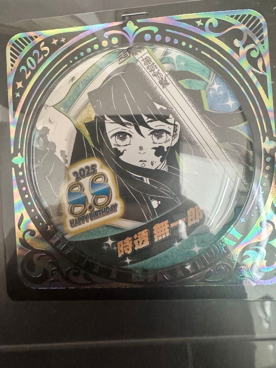 鬼滅の刃 時透無一郎バースデイ缶バッジ 2025 バースデー｜Yahoo