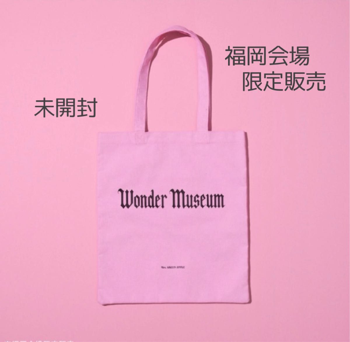 ミセス ワンダーミュージアム トートバッグ 東京限定｜Yahoo!フリマ