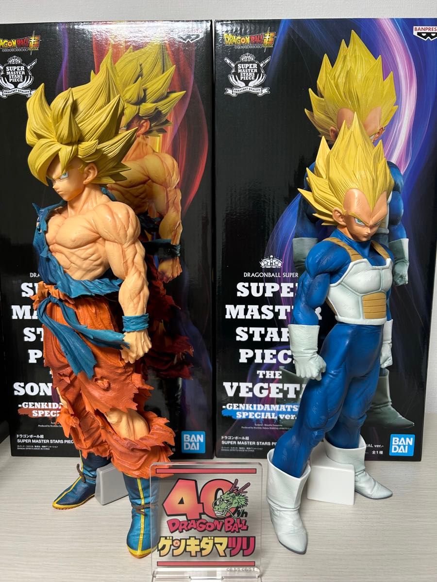 早い者勝ち】ドラゴンボール ゲンキダマツリ SMSP 3体セット｜Yahoo