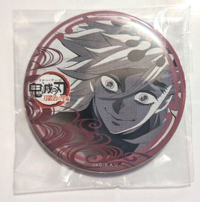 鬼滅の刃 ufotable ダイニング お楽しみくじ 童磨 缶バッジ｜Yahoo