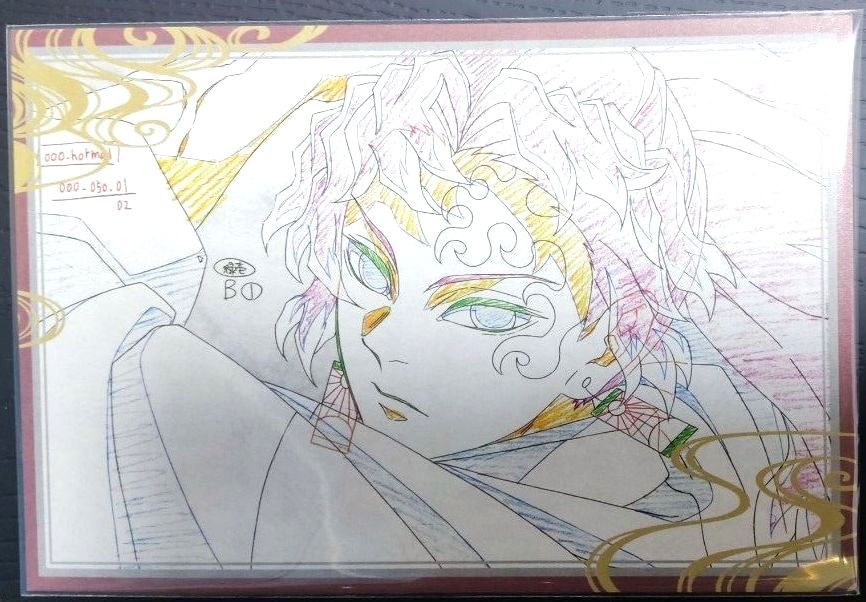 鬼滅の刃 ufotable dining 無限城編 4期 狛治と恋雪 お楽しみくじ w