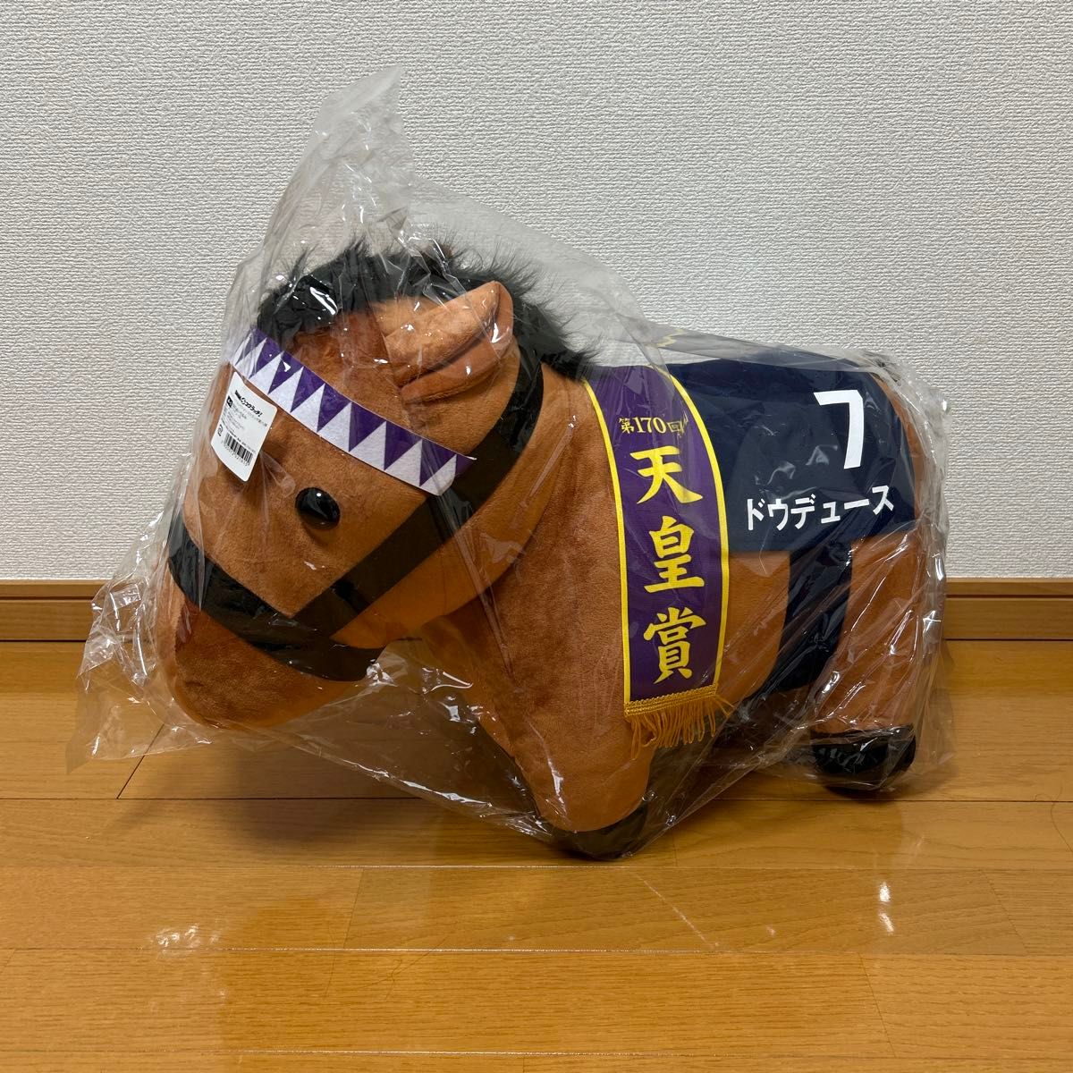 サラブレッドコレクション 第九弾 DMMスクラッチくじ・A賞 超BIG