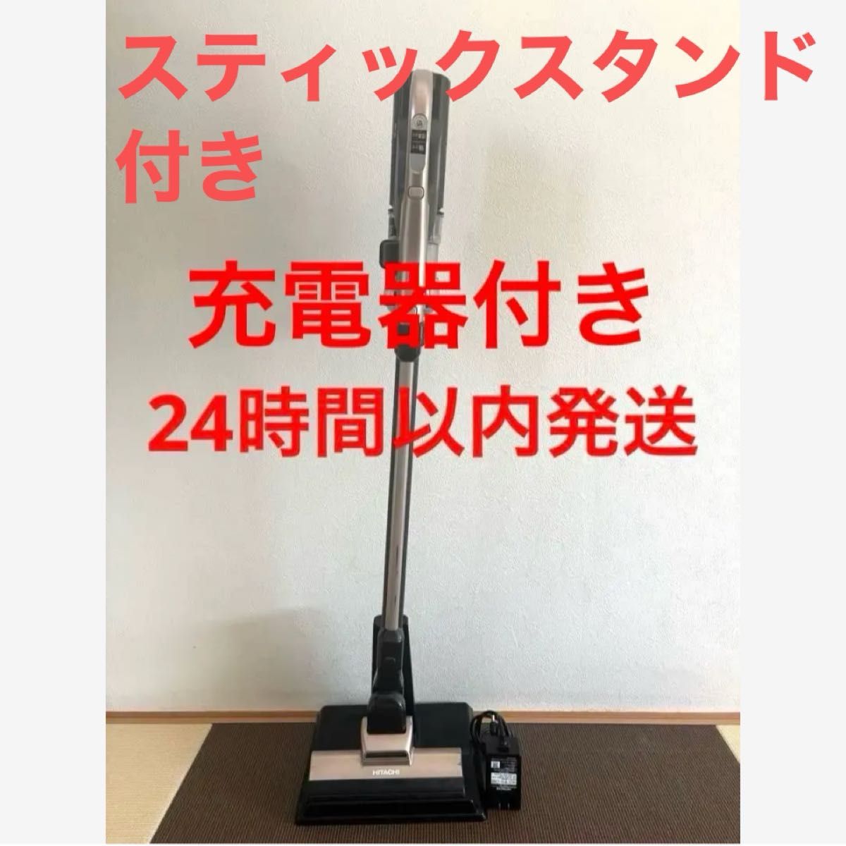 未使用品 三菱 掃除機 ハイパワー TC-K8F-R 強力 デッドストック