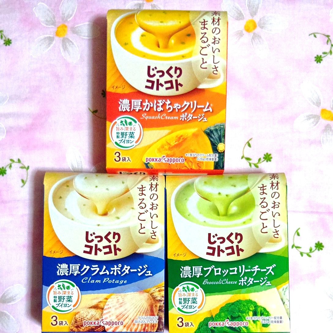 マジョールナノエクセルクリーム業務用 新品｜Yahoo!フリマ（旧PayPay