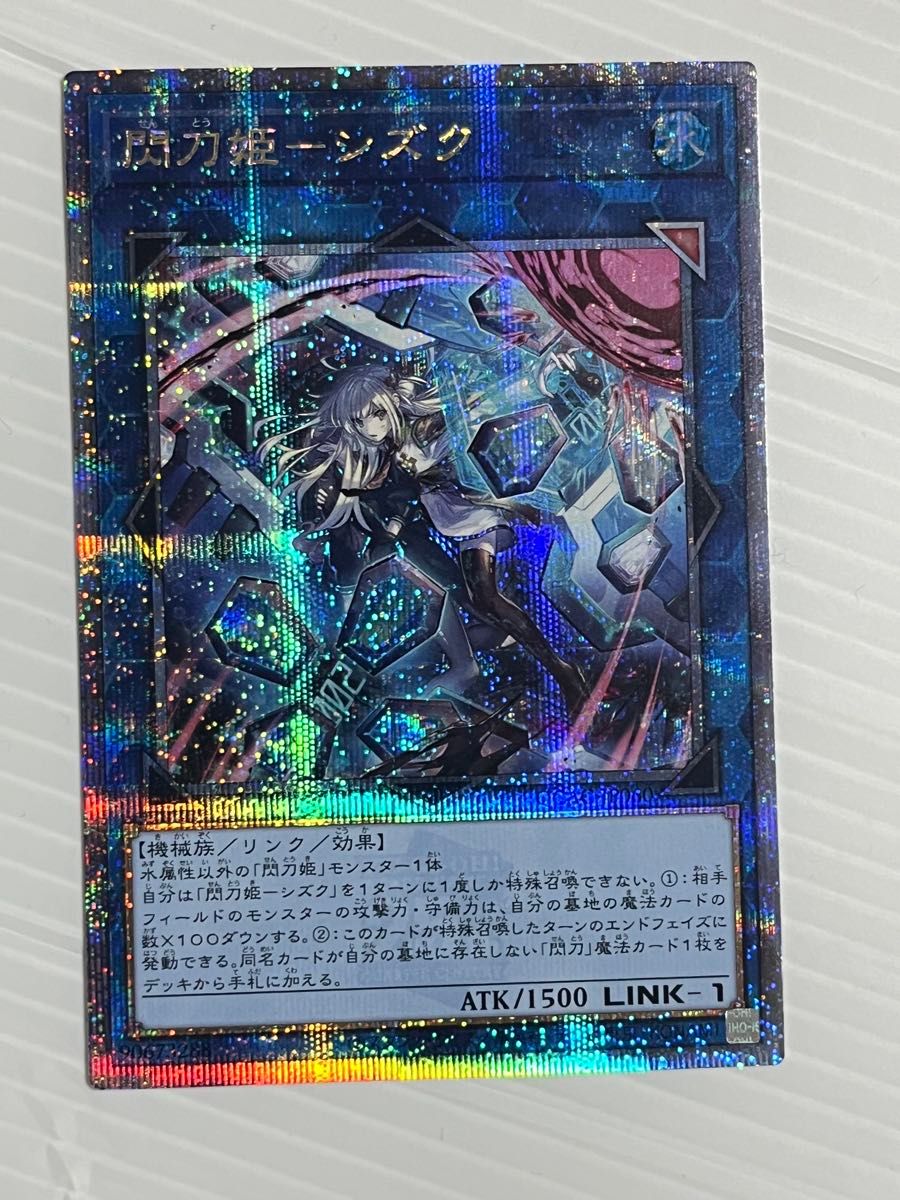ブラックマジシャンガール25th クオシク イラスト違い PSA10 JP019