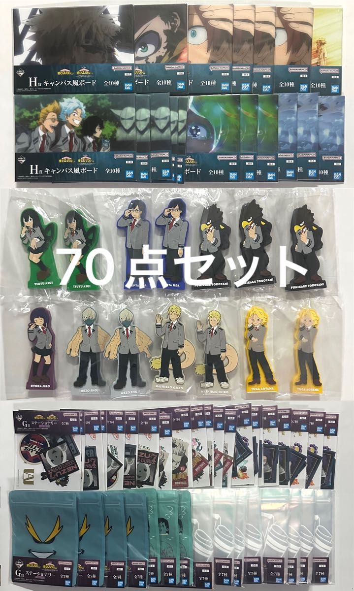 コンプ フェイスマグネット H マンウィズ 一番くじ 全5種｜Yahoo