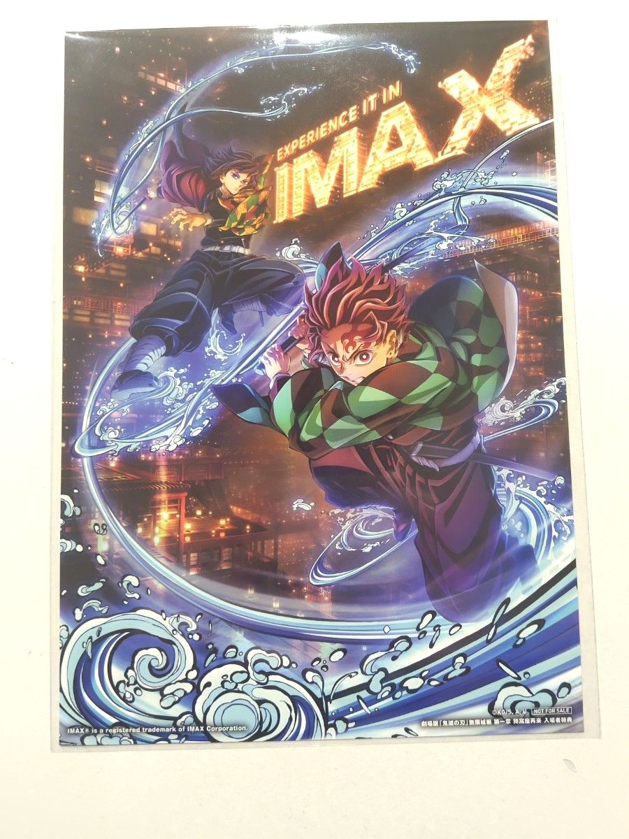 鬼滅の刃 「繋ぐ」 描き下ろしイラスト ビッグポスター 竈門炭治郎