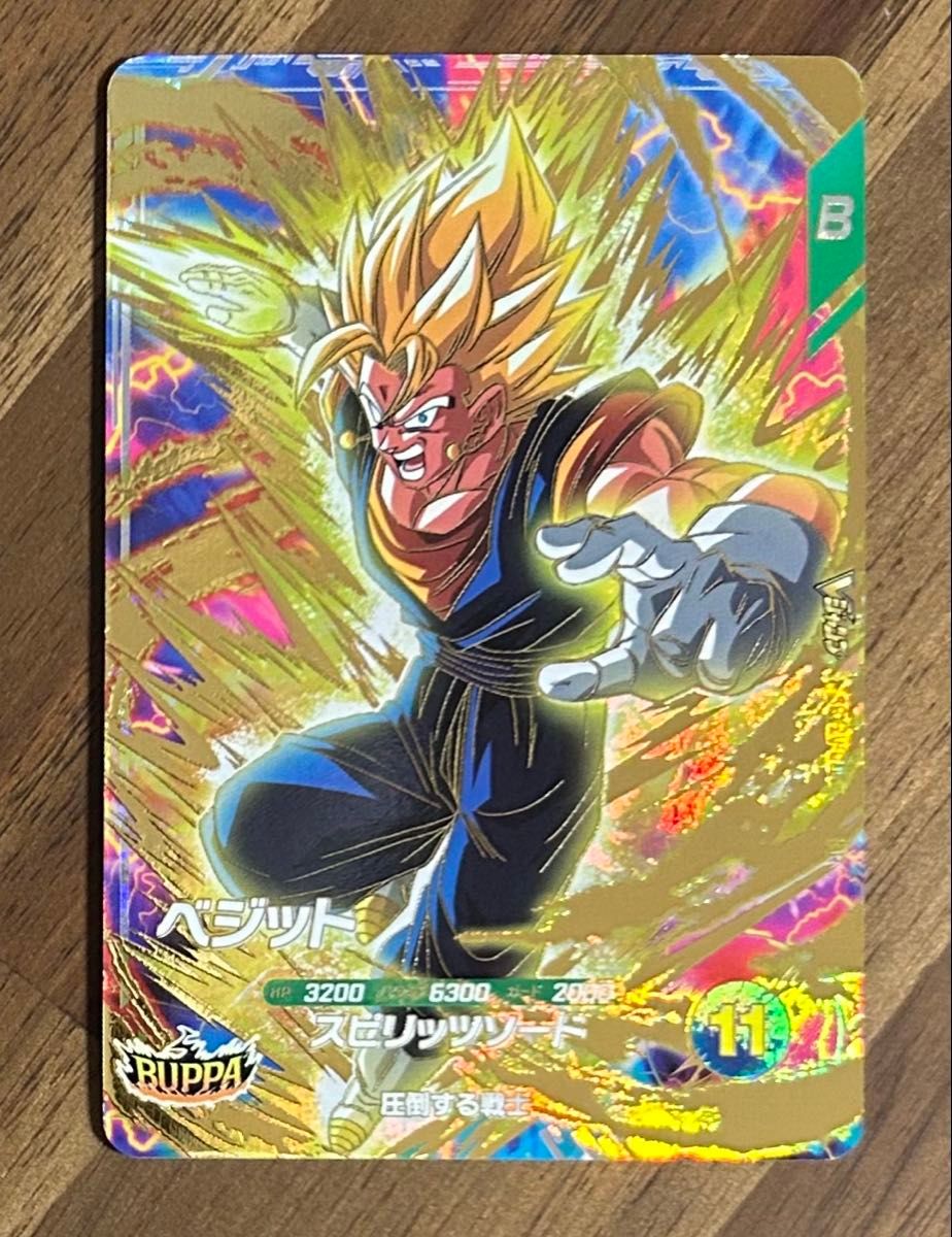 Vジャンプ2026年1月特大号ドラゴンボールスーパーダイバーズ「BUPPA