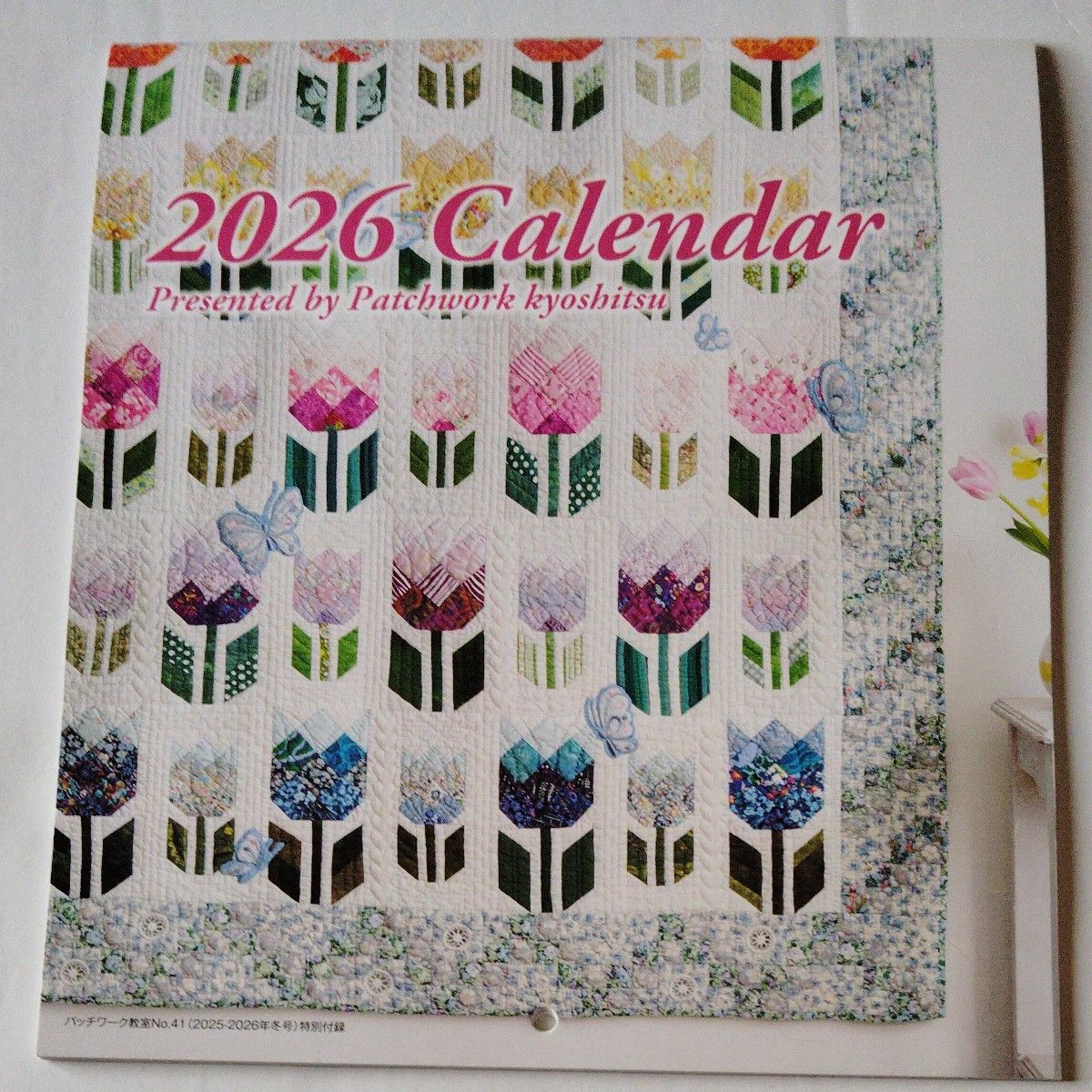 A H＋U380 2026 CALENDAR 長谷川昭雄 ah h｜Yahoo!フリマ（旧PayPay