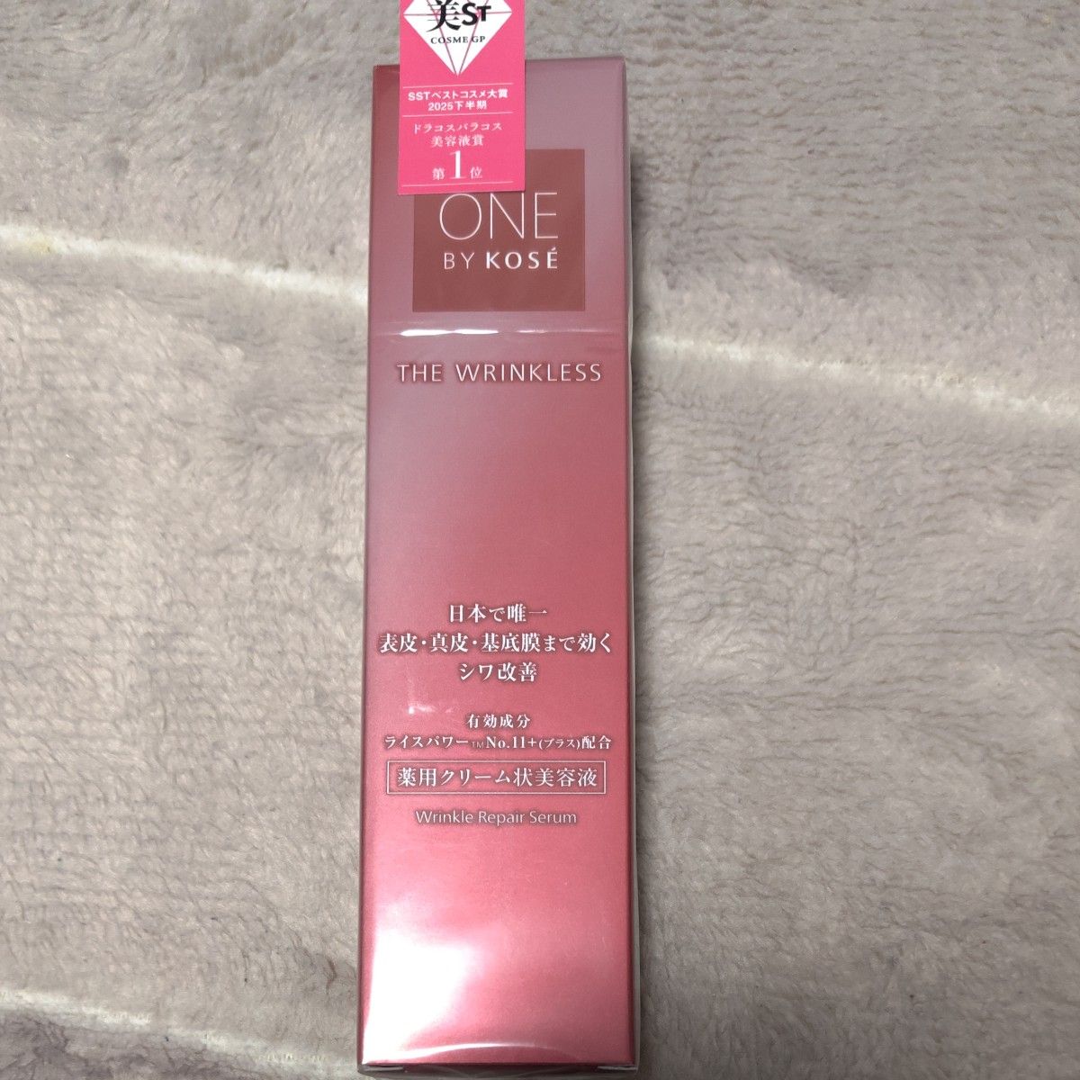 新品未使用】エクセルーラ ザ クリーム 8個セット｜Yahoo!フリマ（旧