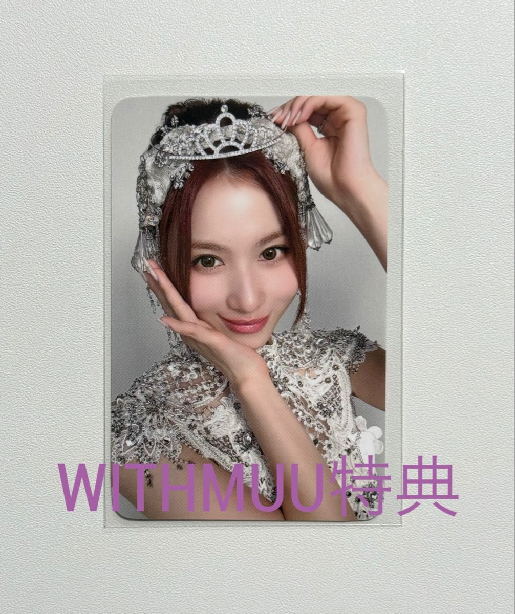 モモ MISAMO リスニングパーティ トレカ｜Yahoo!フリマ（旧PayPayフリマ）