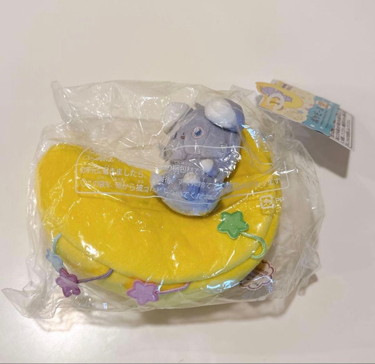 マスコット Don't Attack Me ニャスパー キーホルダー｜Yahoo!フリマ