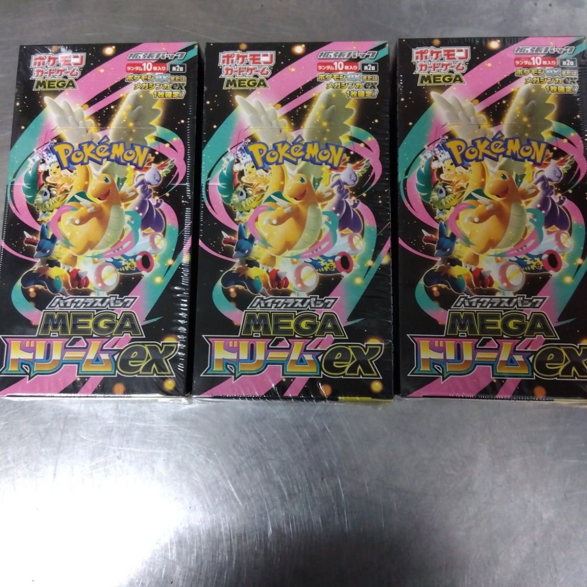 ⑨箱【シュリンク付】ポケモンカードゲーム MEGA ハイクラスパック