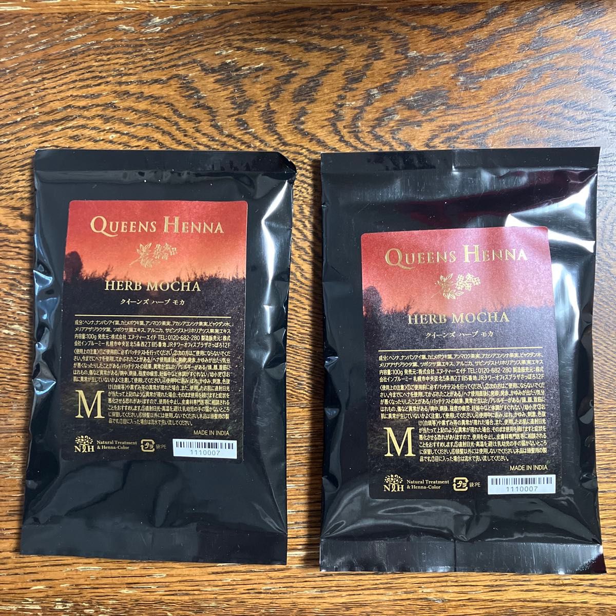 クイーンズヘナ 選べる3袋｜Yahoo!フリマ（旧PayPayフリマ）