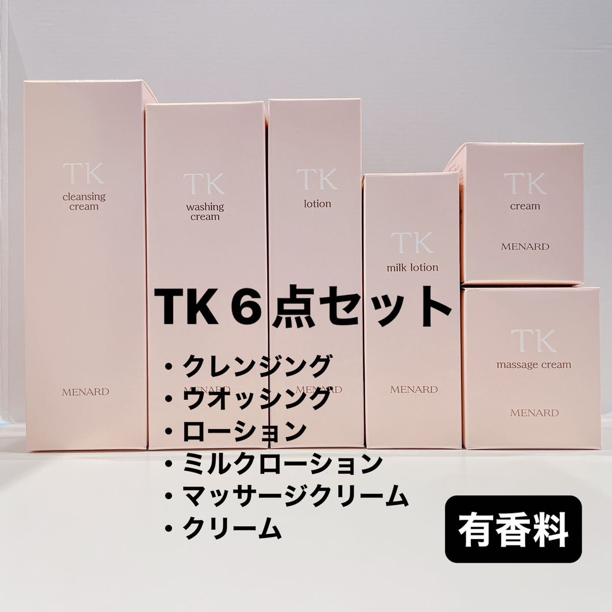 メナード TK マッサージクリーム2個｜Yahoo!フリマ（旧PayPayフリマ）