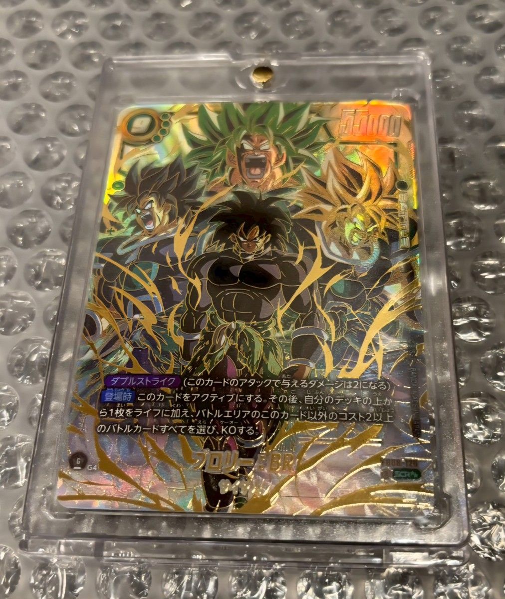 PSA10】ベジット SCR スーパーパラレル｜Yahoo!フリマ（旧PayPayフリマ）