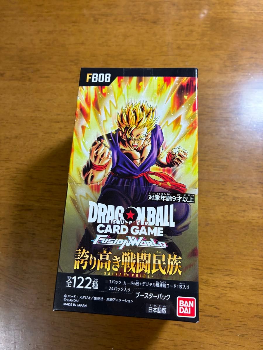 新品 テープ付き 2box ドラゴンボールカードゲーム フュージョン