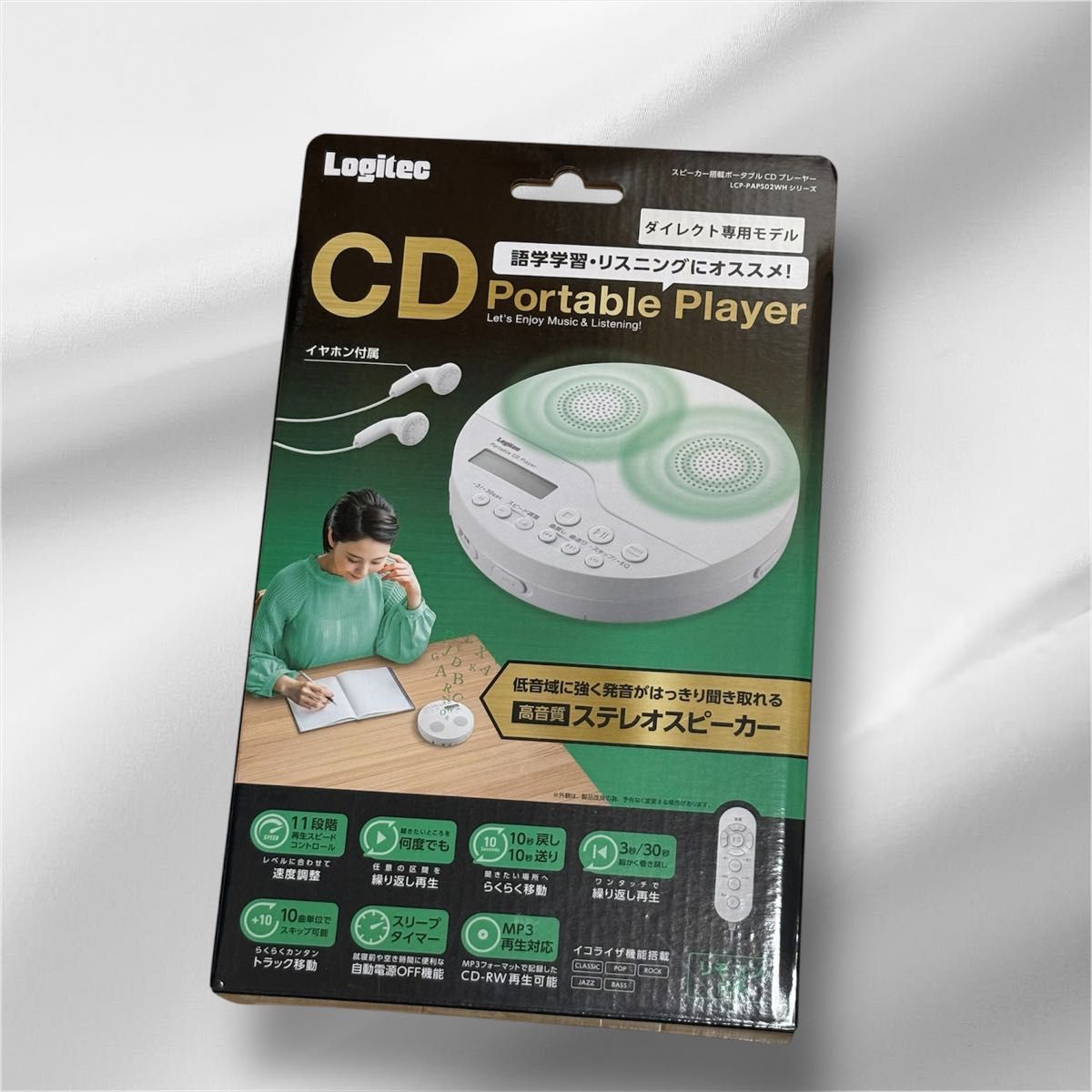 NEIGHBORHOOD PORTABLE CD PLAYER ネイバーフッド ポータブル