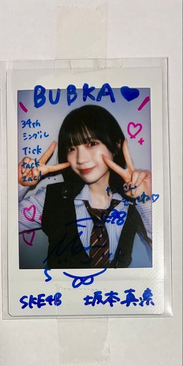 豊田ルナ サイン入りチェキ 抽プレ｜Yahoo!フリマ（旧PayPayフリマ）