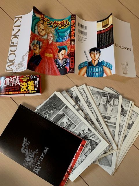 キングダム 最新刊 77巻｜Yahoo!フリマ（旧PayPayフリマ）