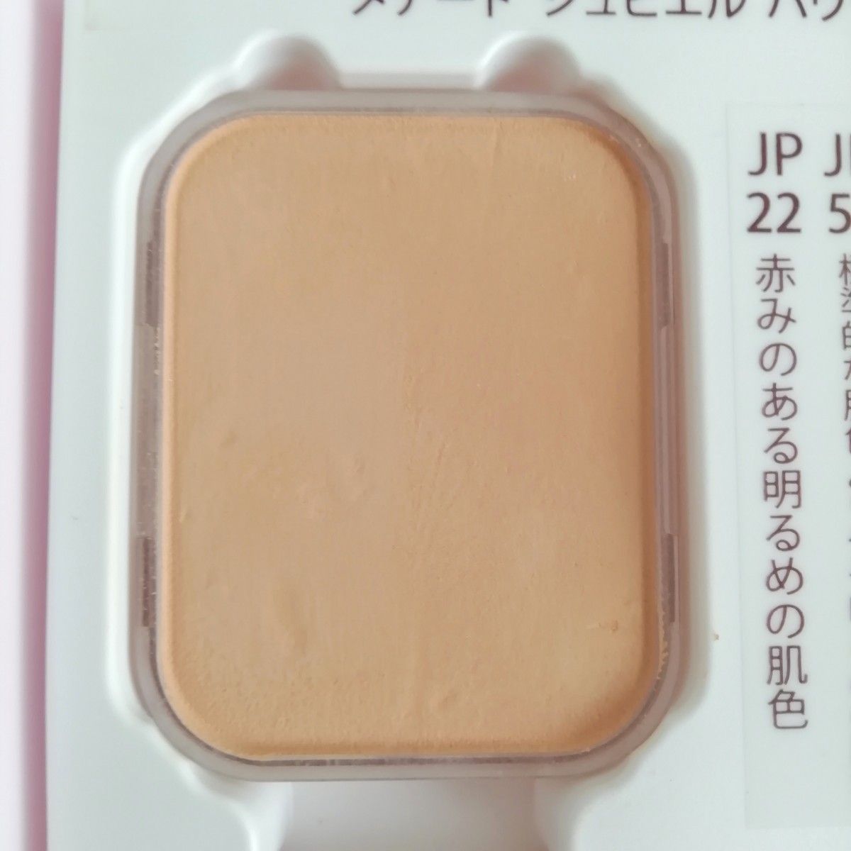 新品】メナード ジュピエル パウダーファンデーション 11g 全8色