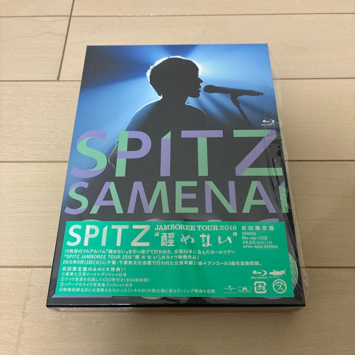SPITZ THE GREAT JAMBOREE 完全数量限定生産版 DVD｜Yahoo!フリマ（旧