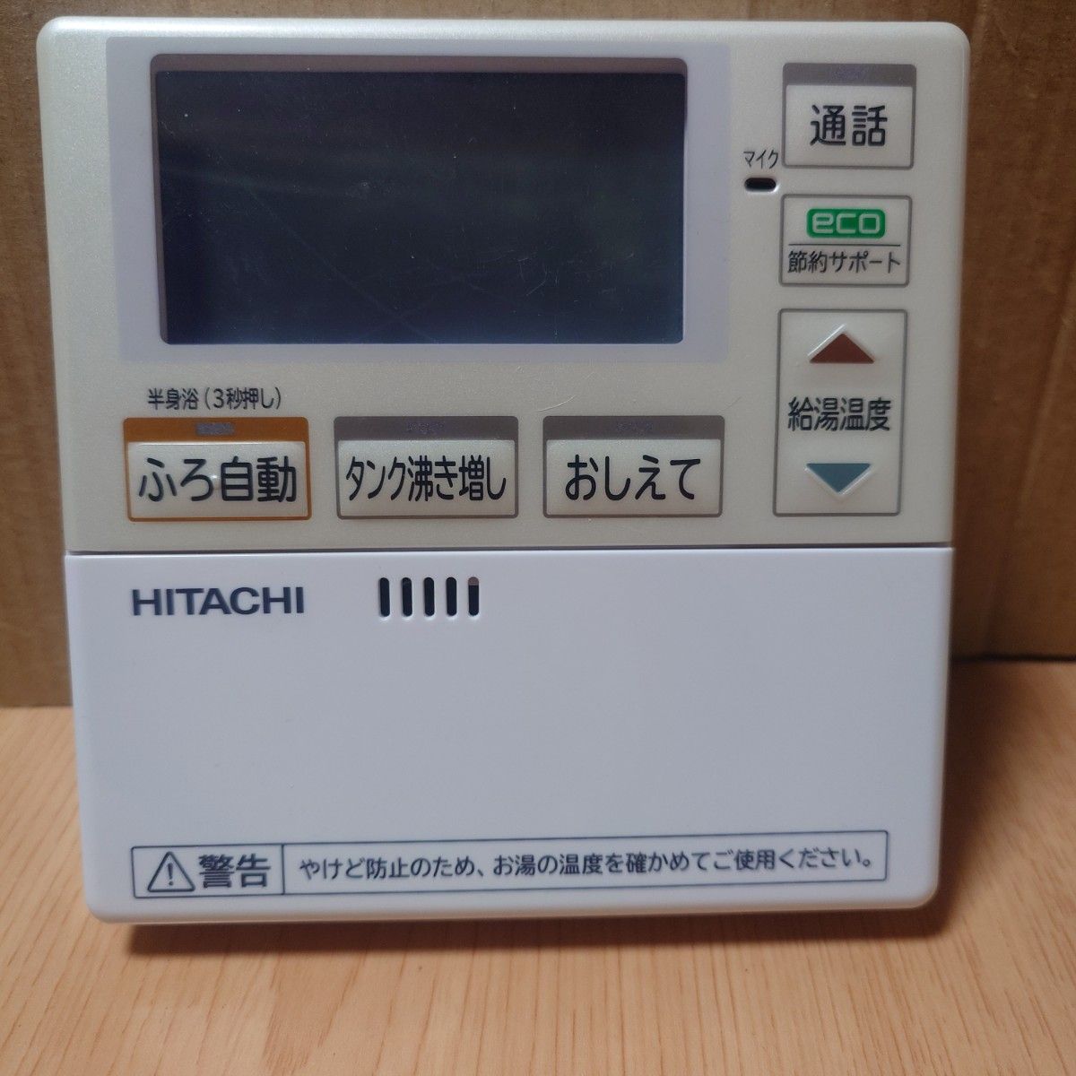 三菱 エコキュート 浴室リモコン RMCB-KC6 RMCB-BD6 電気給湯機用