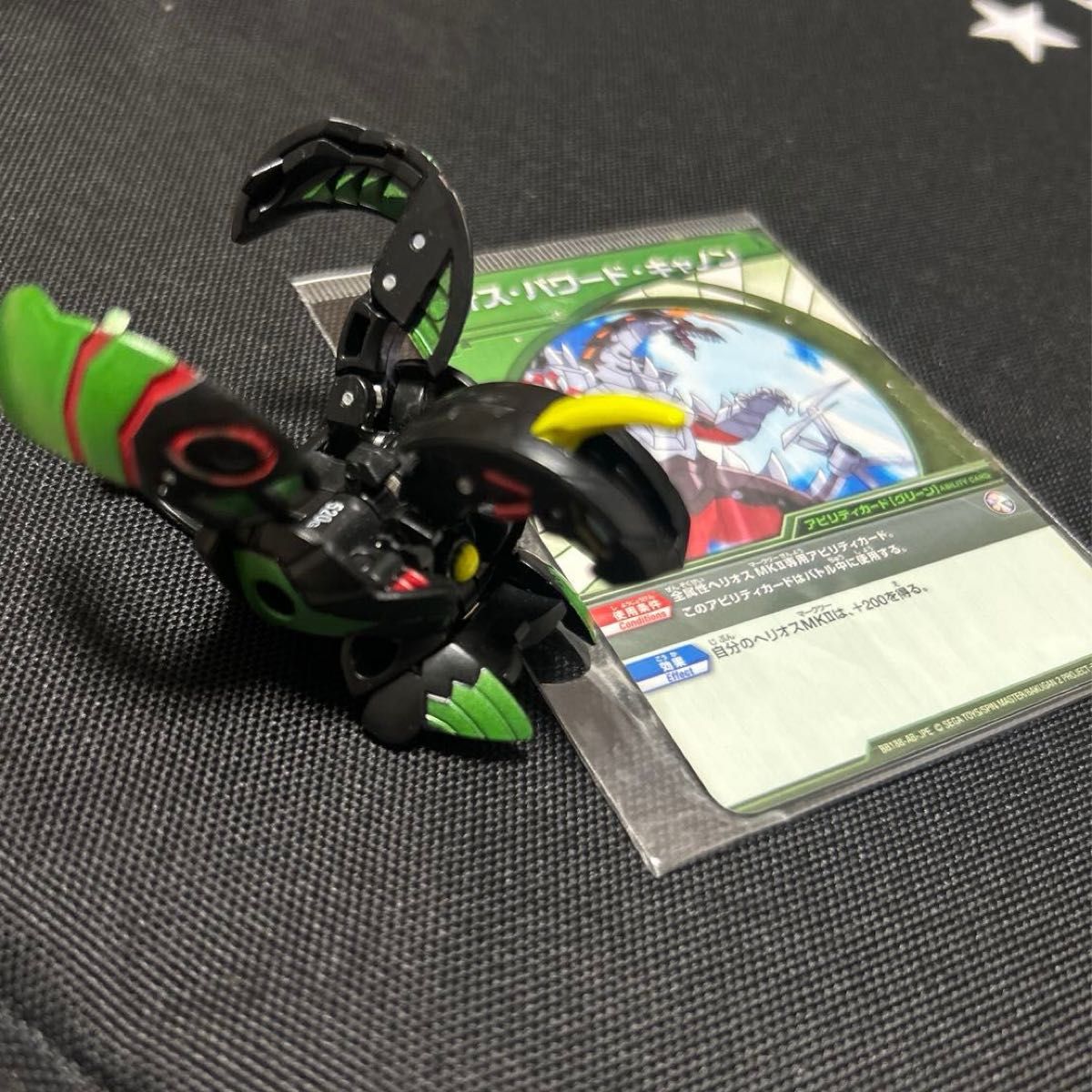 爆丸 爆テク 陀ダージャ ナーガダージャ｜Yahoo!フリマ（旧PayPayフリマ）