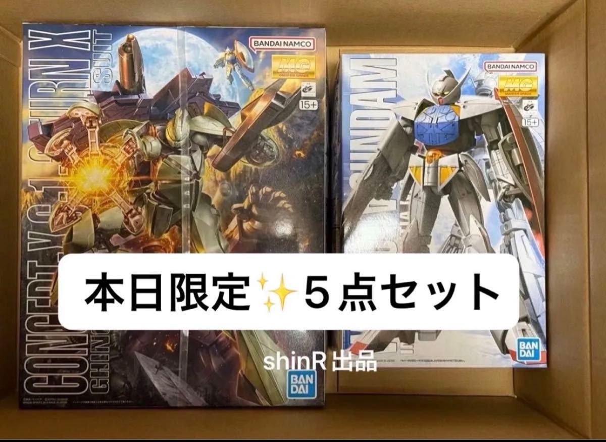 新品未開封 MG 1/100 ターンX デスティニーガンダム 2点セット｜Yahoo