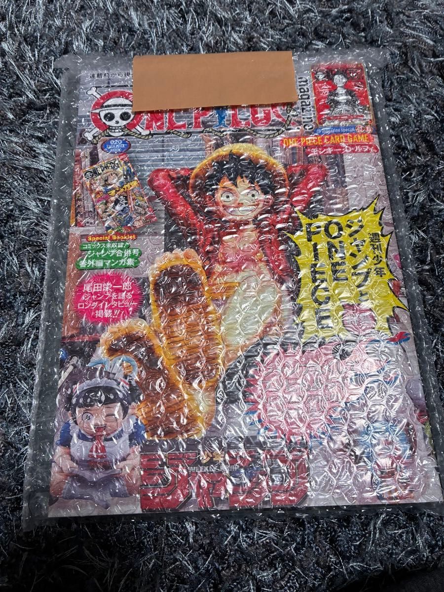 ワンピースマガジン vol 20 未読品 ONE PIECE magazine｜Yahoo!フリマ