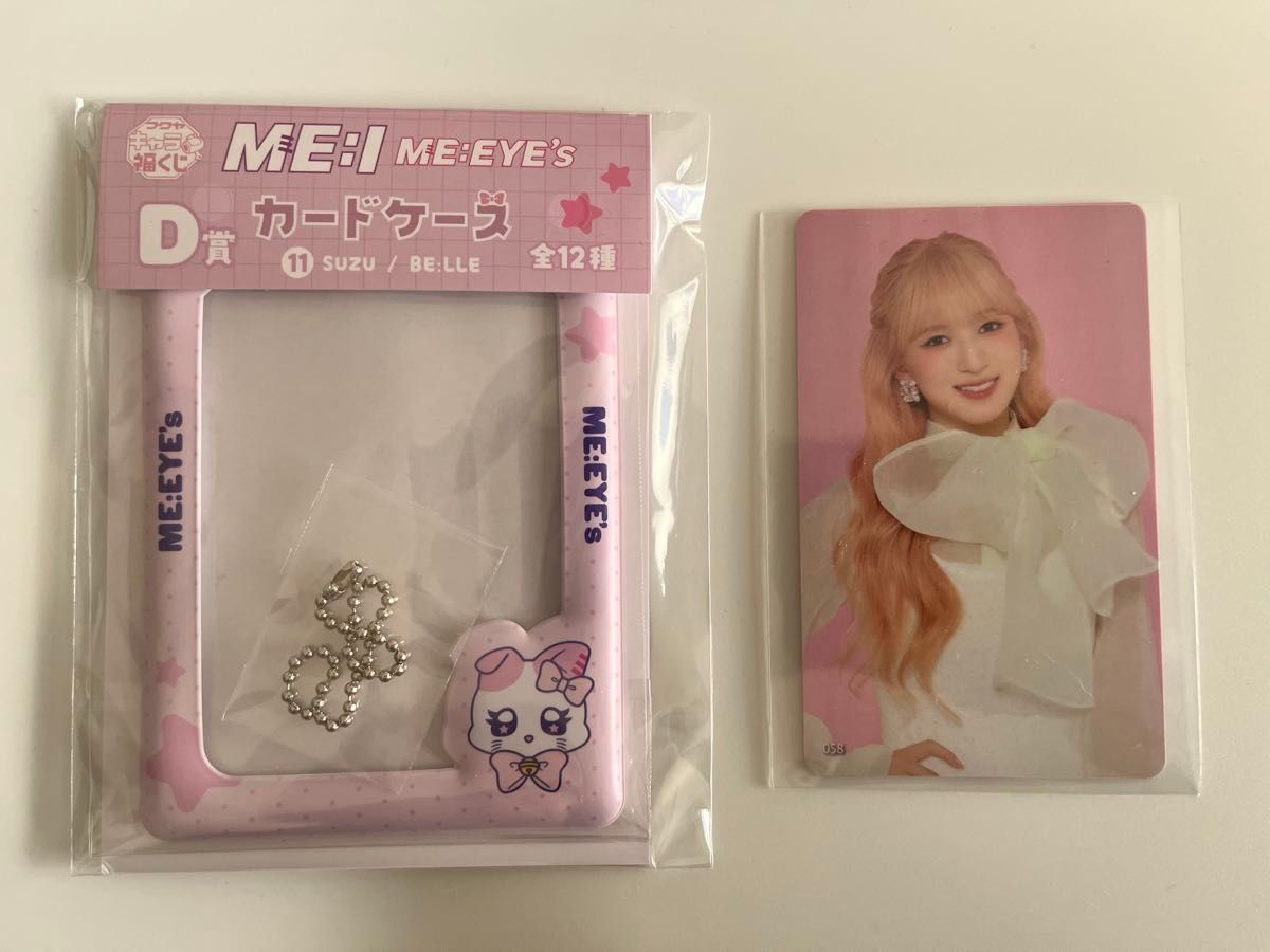 ME I キャラ福くじ TU ME 海老原鼓 ミャイズ コンプリートセット