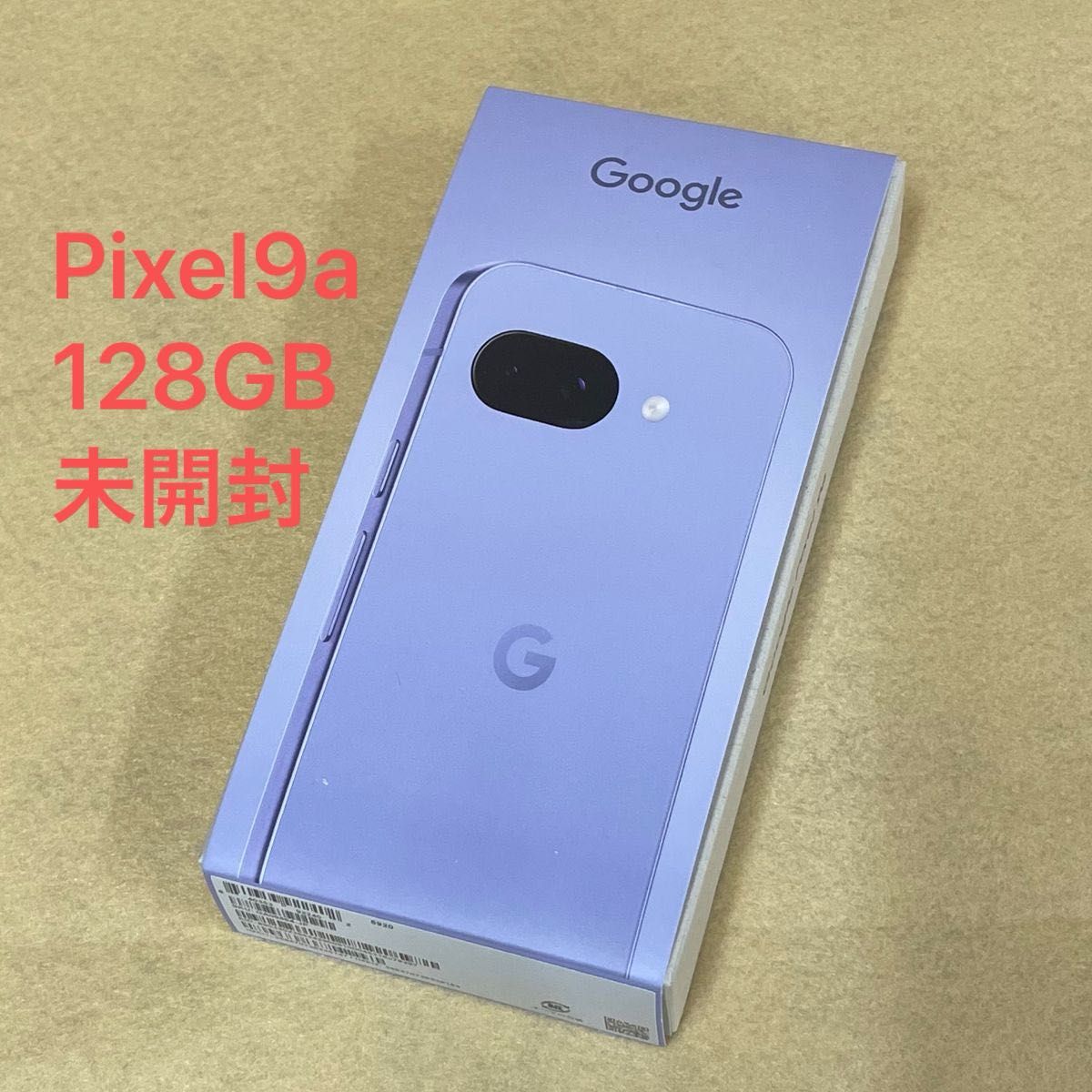 新品未開封 Google Pixel9a 128GB オブシディアン 公式SIMフリー