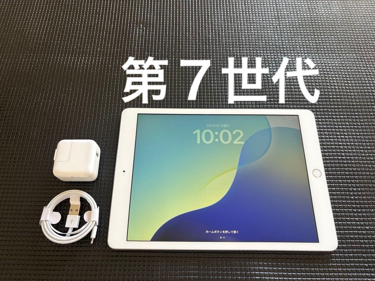 iPad 第7世代 Wifi 32GB バッテリー最大容量91 3%｜Yahoo!フリマ（旧