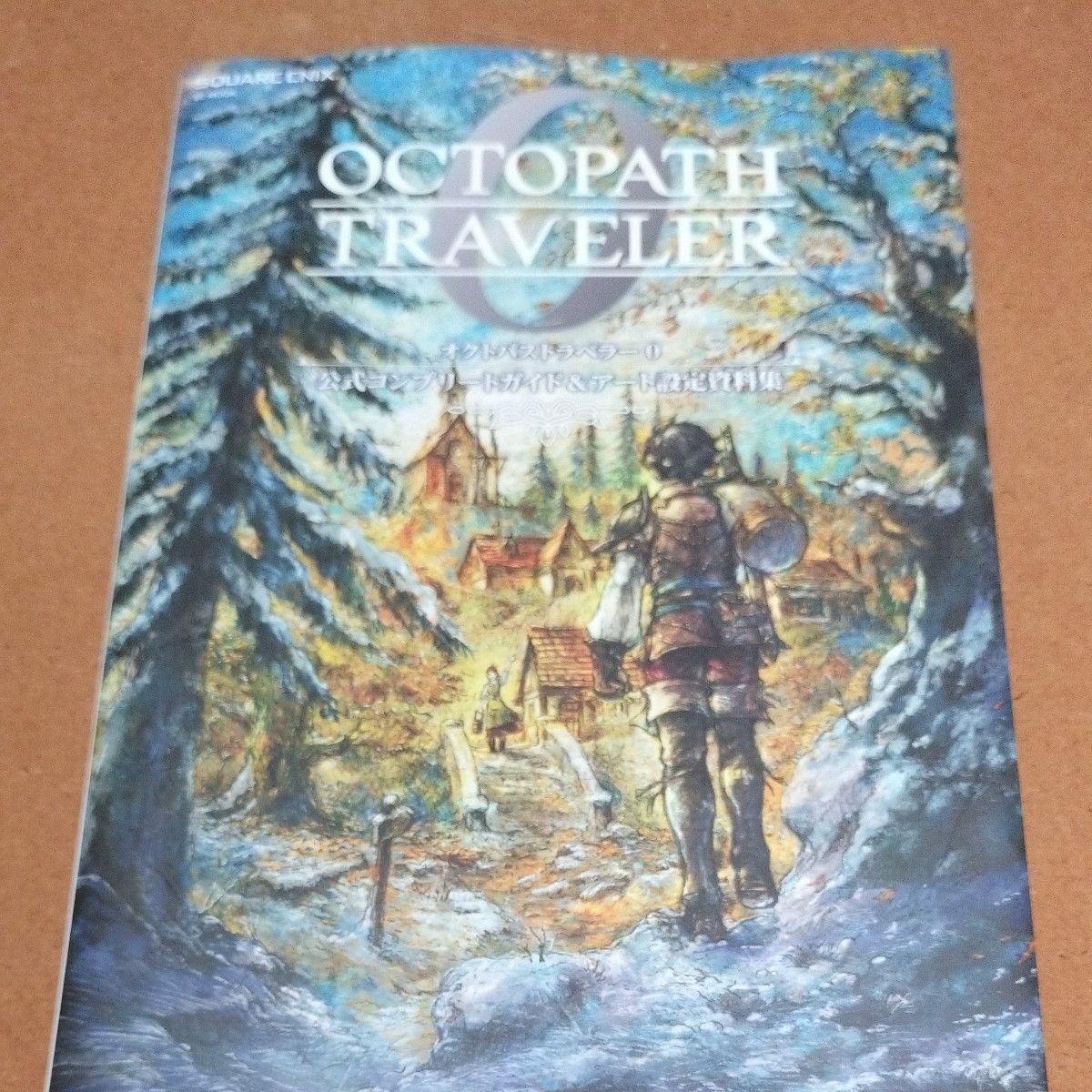 ペルソナ3 リロード 新女神転生5 vengeance 東京ザナドゥ eX＋まとめ