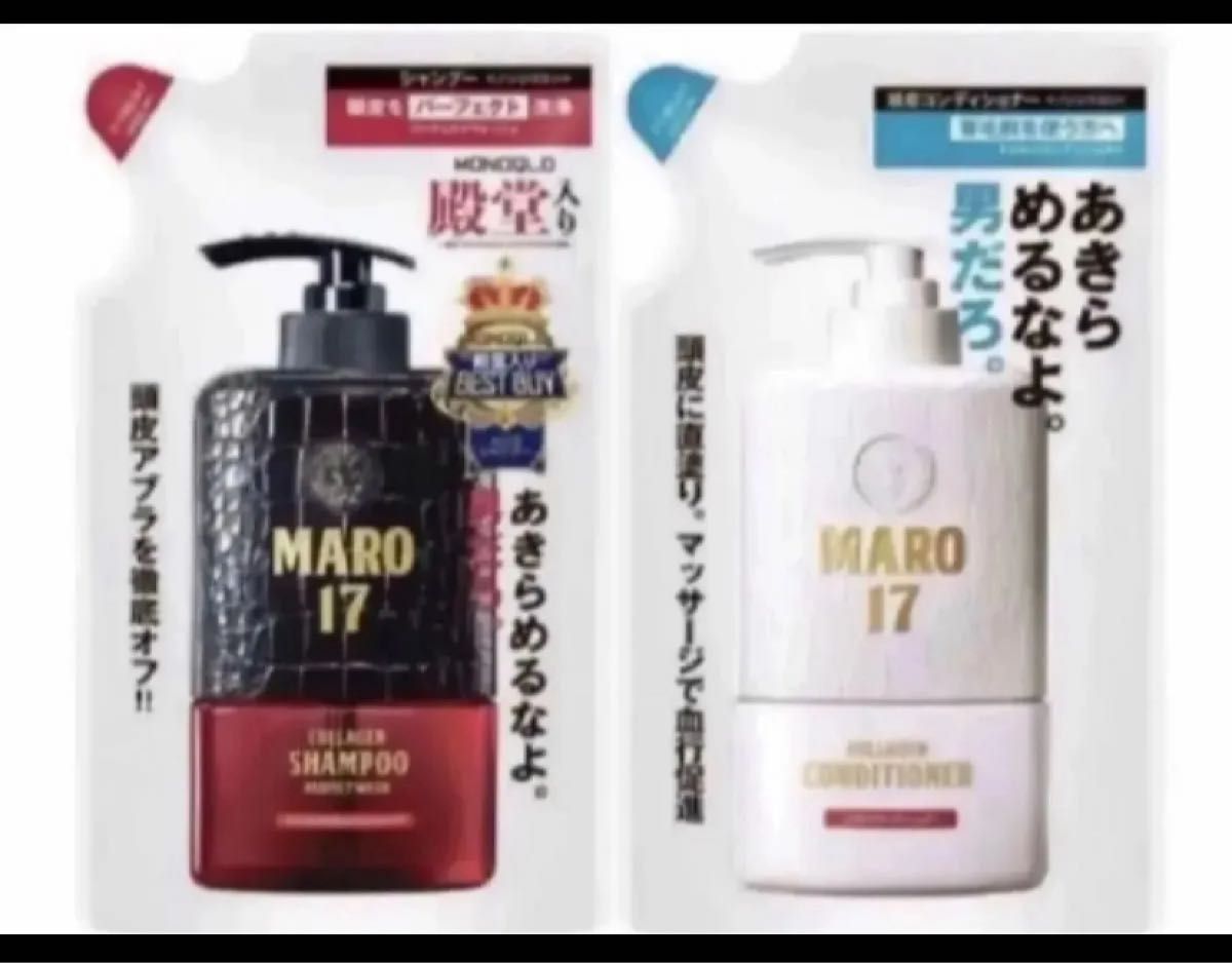 ペロリコ スカルプシャンプー&コンディショナー 各300ml セット｜Yahoo