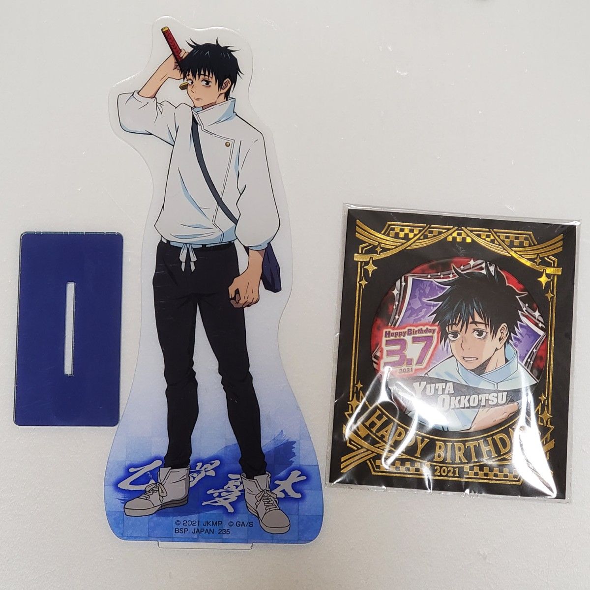 呪術廻戦」高専ジャージ 乙憂太モデル（乙骨憂太サイズ）缶バッチ付き