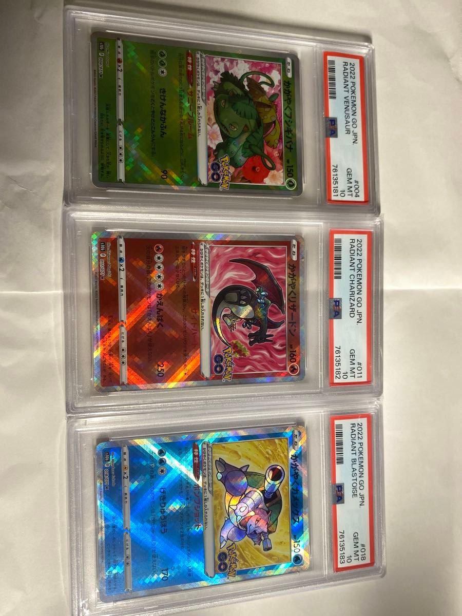 PSA10】9連番 151 御三家｜Yahoo!フリマ（旧PayPayフリマ）