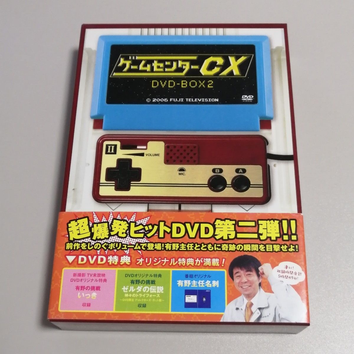 新品 バナナマン バナナステーキ DVD－BOX2｜Yahoo!フリマ（旧PayPay