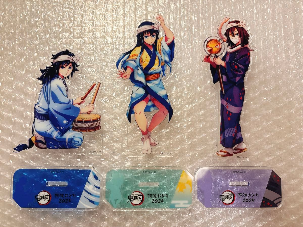 鬼滅の刃 阿波踊り 2025 アクリルスタンド 冨岡義勇｜Yahoo!フリマ（旧