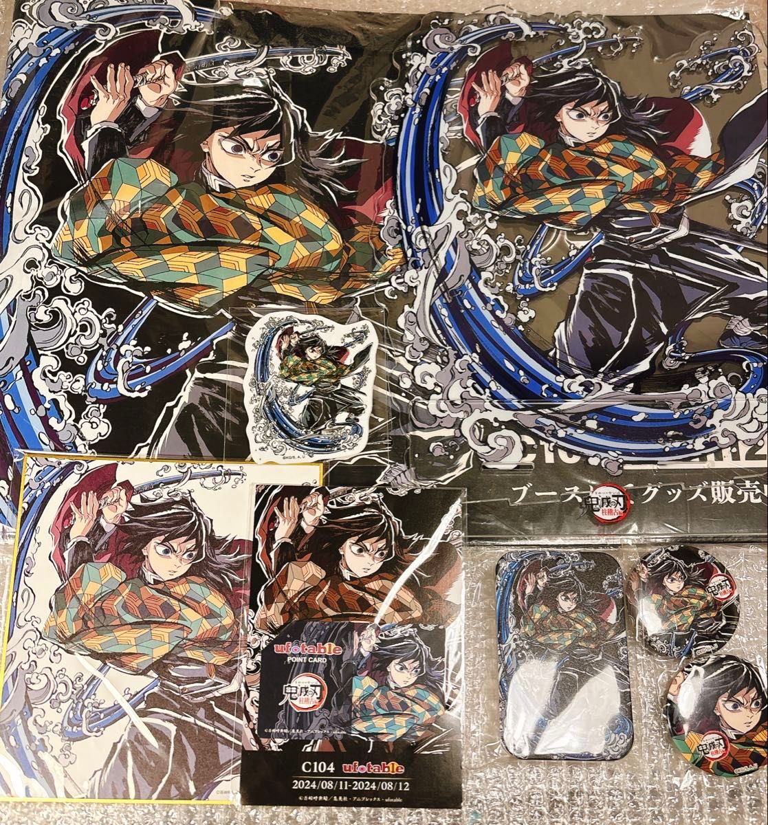 冨岡義勇 グッズ まとめ売り｜Yahoo!フリマ（旧PayPayフリマ）