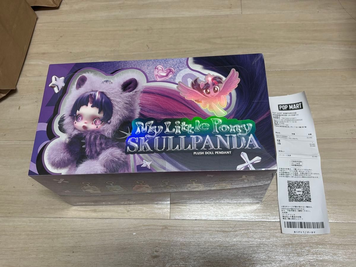 ポップマート スカルパンダ × マイリトルポニー シリーズ ぬいぐるみ