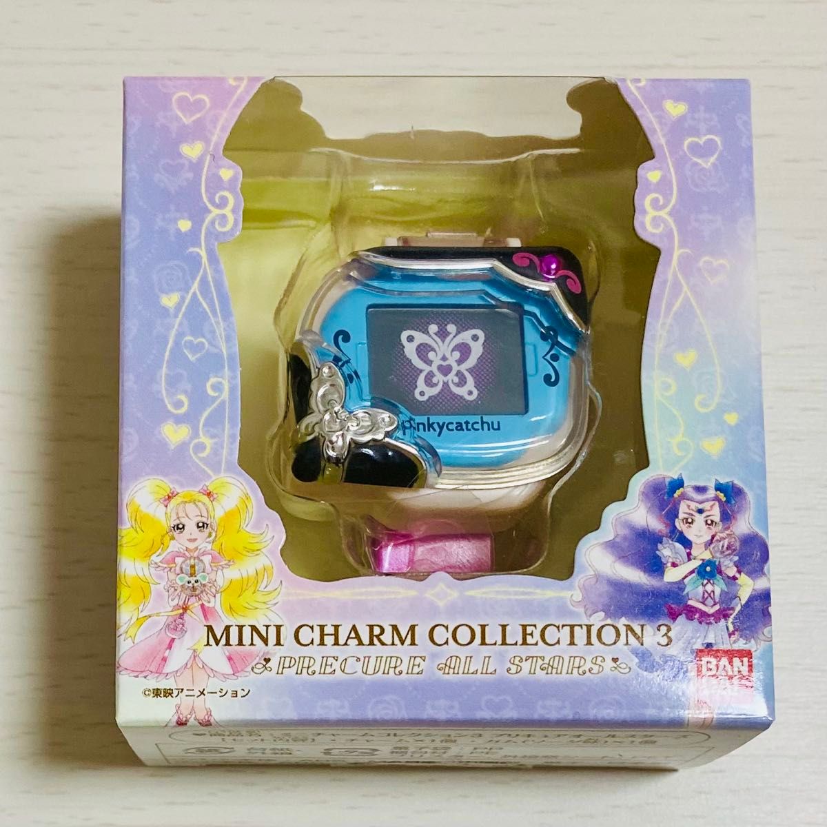 ピンキーキャッチュ 腕時計 Live action watchキュアアクア 水無月