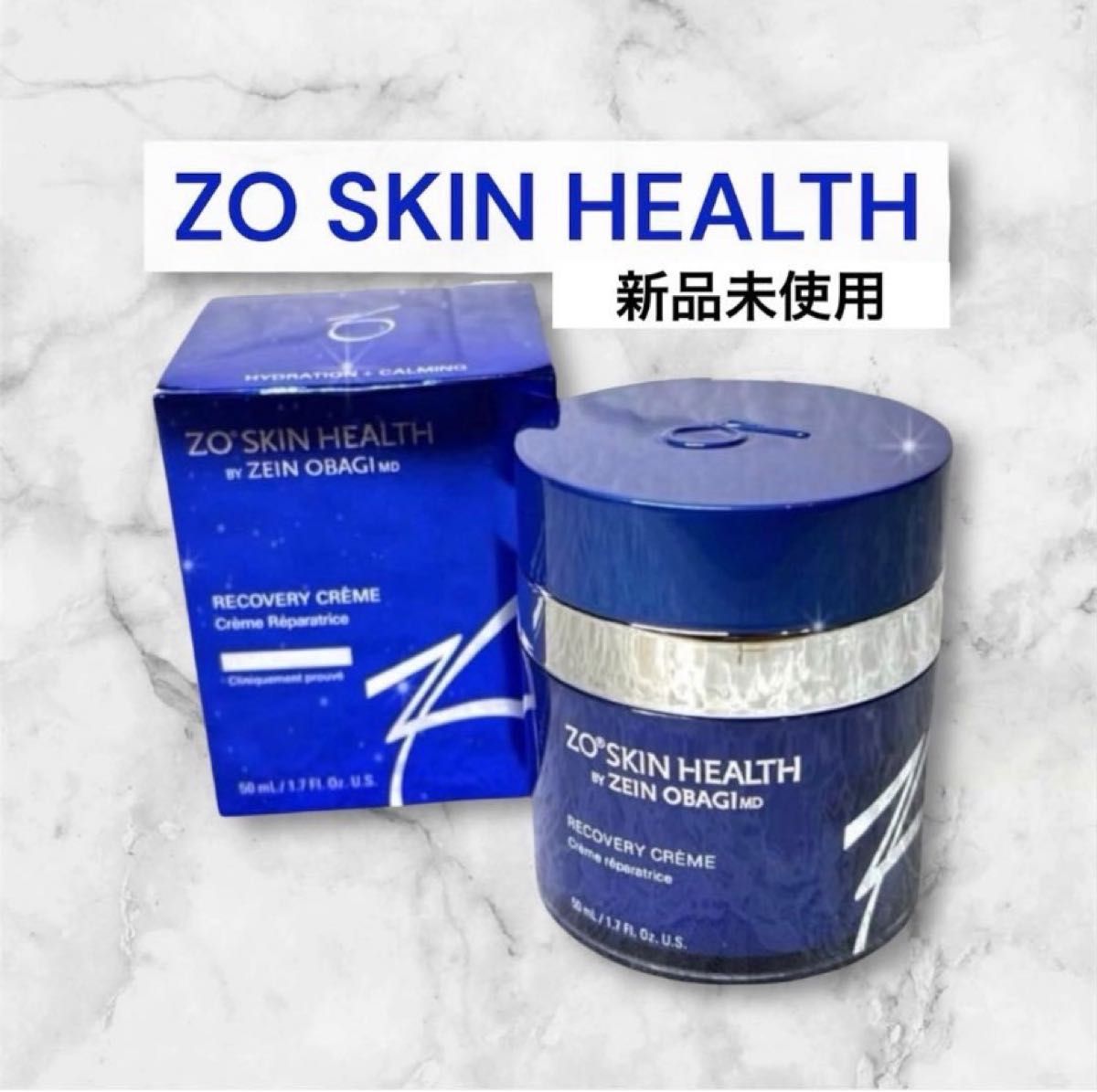 ゼオスキンヘルス RCクリーム 箱無し 2個セット｜Yahoo!フリマ（旧