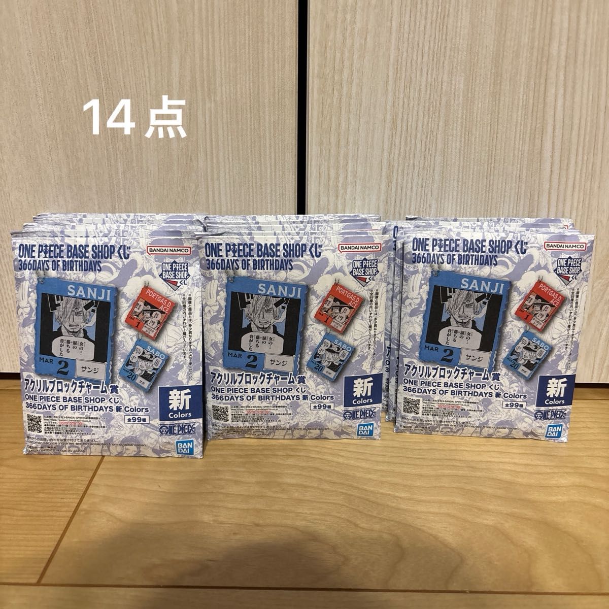 ONE PIECE ベースショップ くじ アクリルブロックチャーム ペローナ