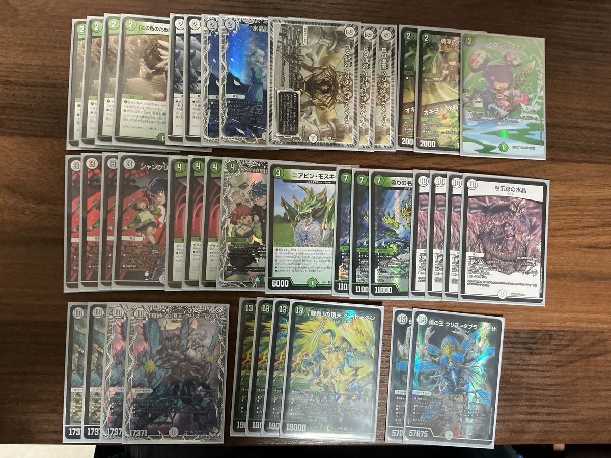 格安デッキ】 白緑ゼニス デュエマ デュエルマスターズ 安心追跡保証