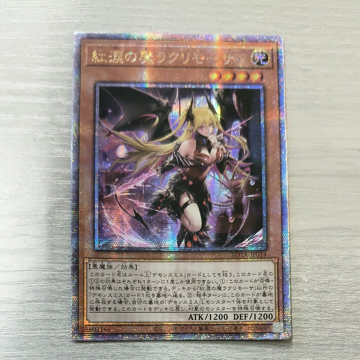 遊戯王 紅涙の魔ラクリモーサ アジア 25th クオ｜Yahoo!フリマ（旧