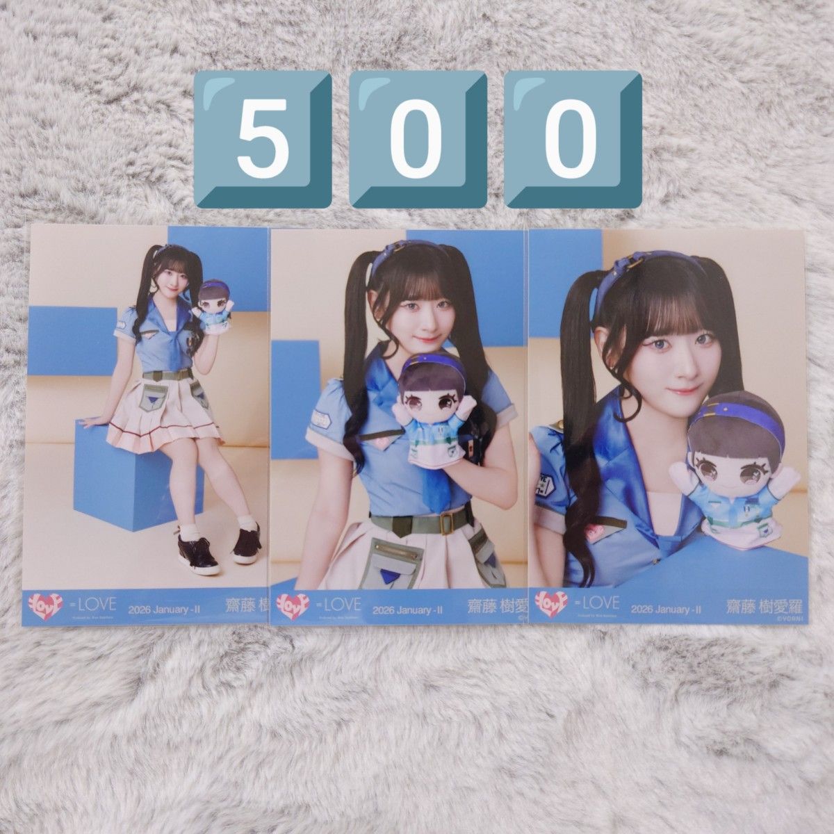 LOVE イコラブ 齋藤樹愛羅 魔法少女衣装 ぬいぐるみ モーリー